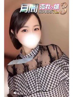 あきな