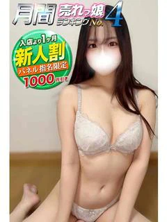 ひな