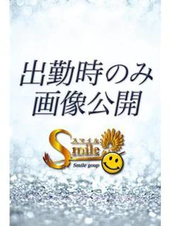 さな