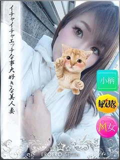 ゆいか 恋人感溢れる淑女
