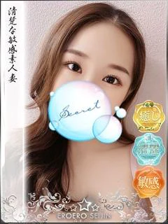 みおり イキやすい素人若妻
