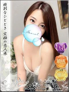 まふゆ 究極の恋人プレイ