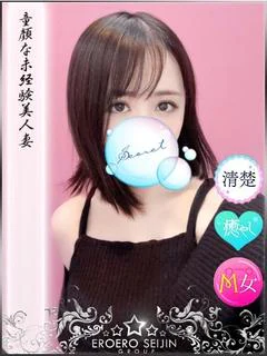 しずか 童顔な未経験美妻