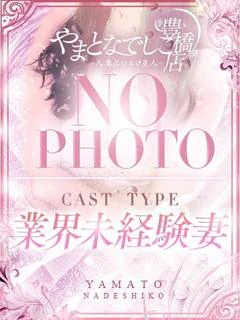 かえで 溢れ出す大人の色気