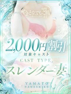 みら 舐められ好き変態妻