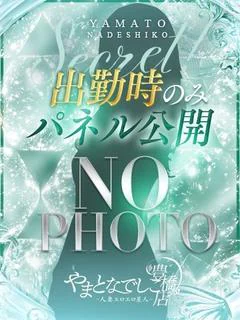 あんな ハートを射止める瞳