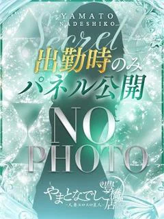 あいり 貴方のハートを離さない
