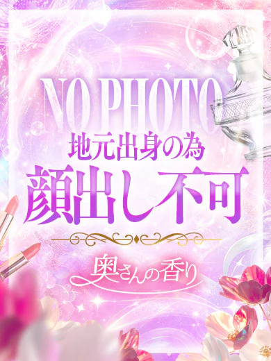 ゆい(秋田) プロフィール画像