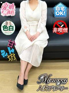 めぐみ