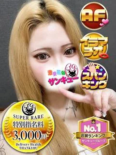 みい