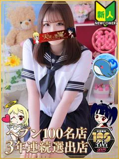 ことみ(マットNG)