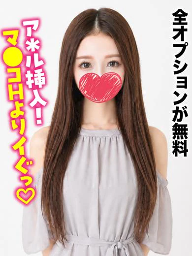 かりな★全オプションが無料 プロフィール画像