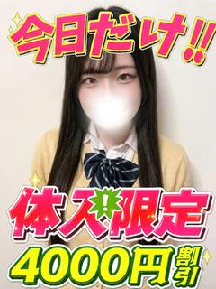 ふうか