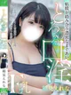 稲見 えれな【延々とキスOK】 プロフィール画像