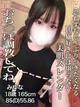 みゆな プロフィール画像