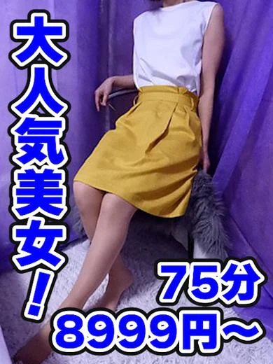 はる プロフィール画像