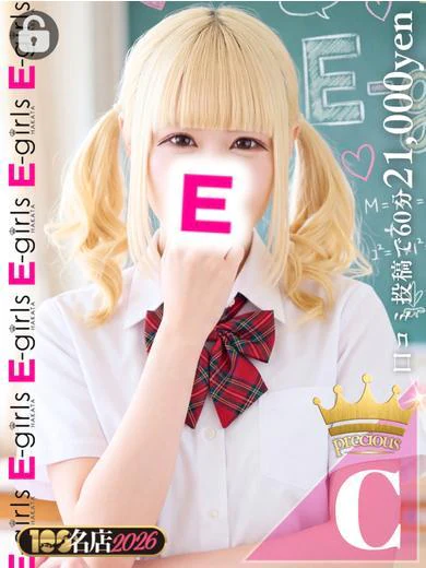かぐや｜New Face プロフィール画像