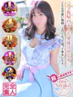 さやか☆激カワ業界未経験 プロフィール画像
