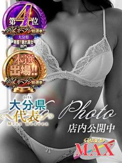 みずき