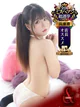Aisu －あいす－ プロフィール画像