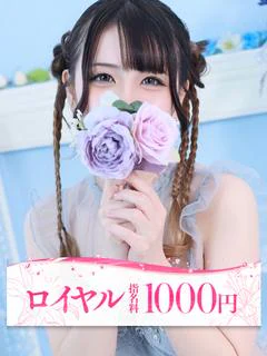 いと