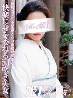 夢咲 あいか -
