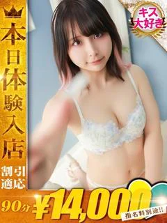 ゆうり プロフィール画像