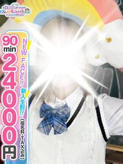 きらんちゃん