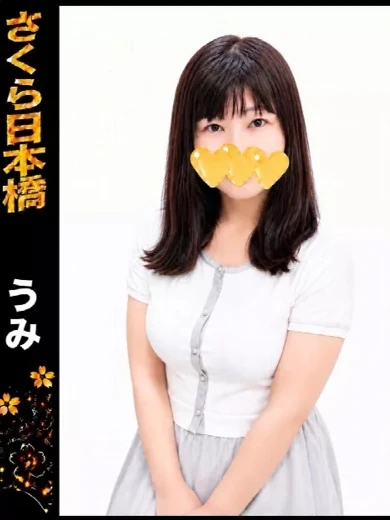 うみ プロフィール画像