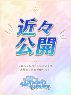 すずは