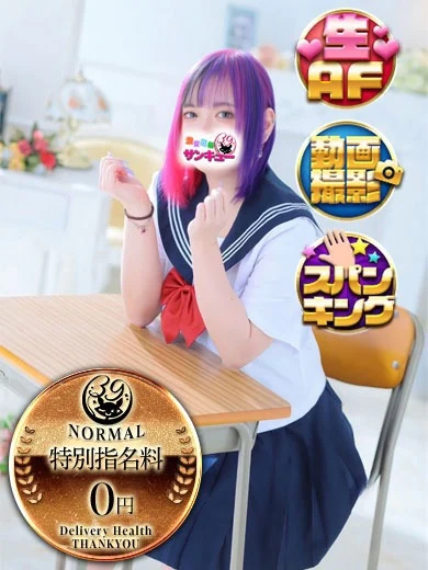 しろくま プロフィール画像