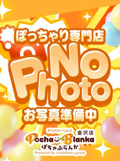 まみ プロフィール画像