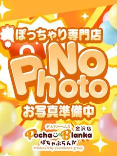 まみ