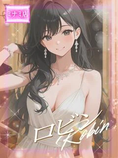 ロビン☆ プロフィール画像