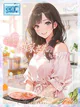 ★理想のお嫁さん★ プロフィール画像