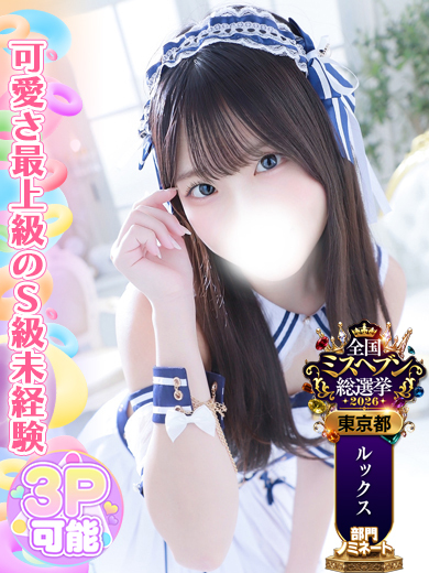 瀬戸ゆい プロフィール画像