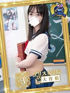 桜川ひまり