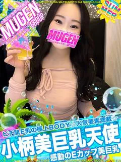 ミソノ［小柄Ｅ乳爆乳美女💖］