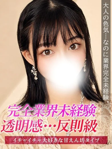 そら プロフィール画像