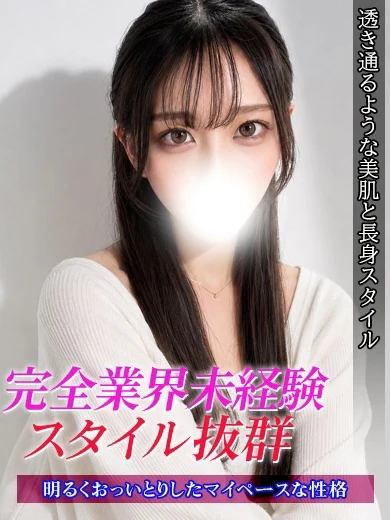 ゆき プロフィール画像