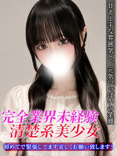きらり プロフィール画像