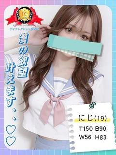 ♡にじ♡