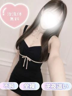 りせ