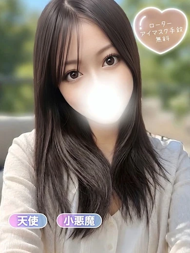 あき プロフィール画像