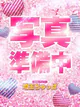 ひめか プロフィール画像