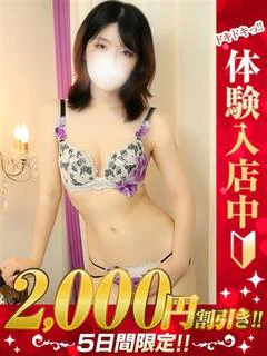 めるも
