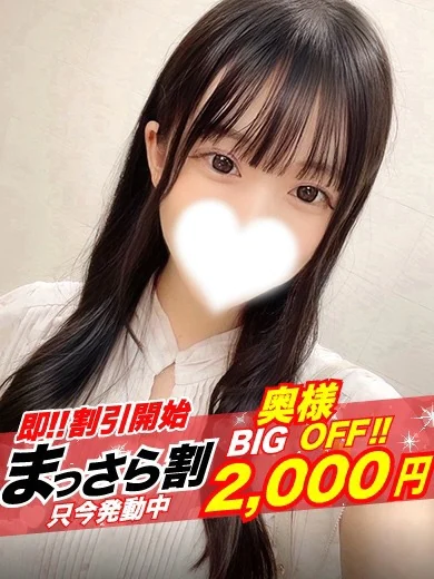 【奥様】うた プロフィール画像