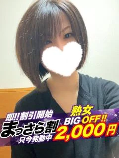 【熟女】すず プロフィール画像