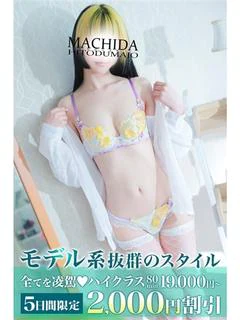 あやな