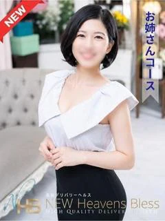新人 奈々(なな)-お姉さん